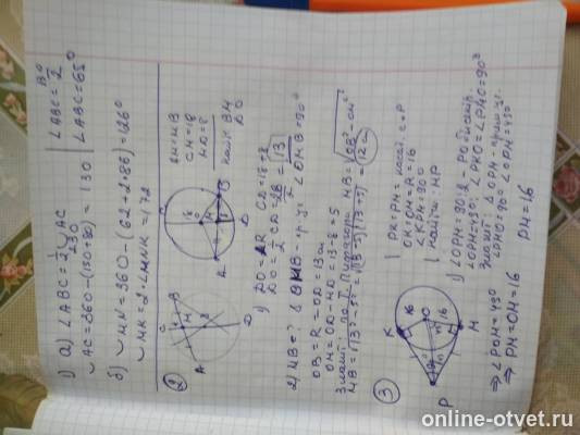 Изображение к ответу