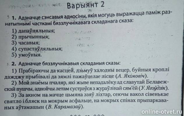 Изображение к вопросу