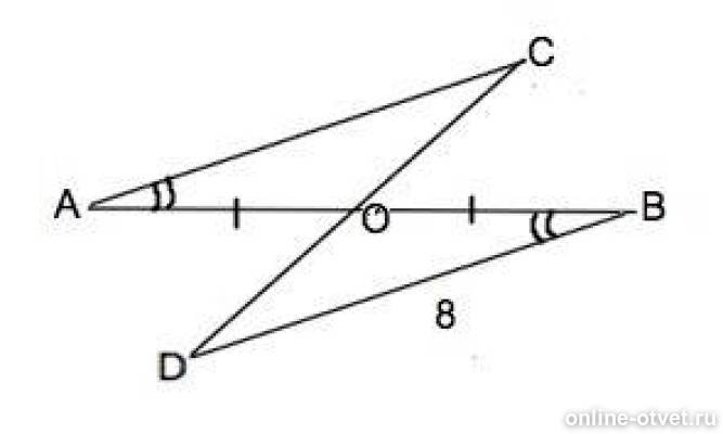 На рисунке ао ов. Отрезок CD проходит через середину o отрезка ab так что угол cao dbo. Отрезок CD проходит через середину o отрезка ab так. На рисунке отрезок CD является. Отрезок ab проходит через середину o отрезка CD так что угол BCO ado.