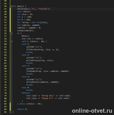 Изображение к ответу