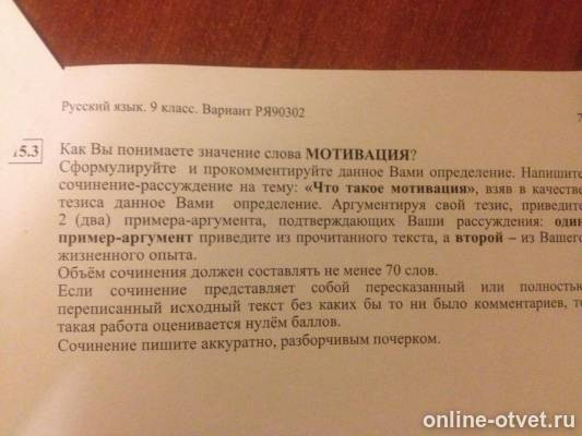 Изображение к вопросу