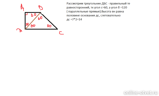 Изображение к ответу