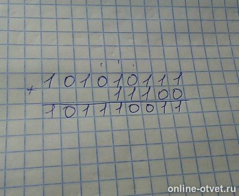 Изображение к ответу
