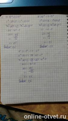 Изображение к ответу