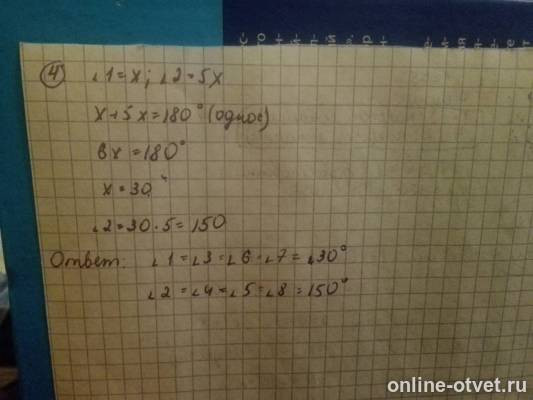 Изображение к ответу