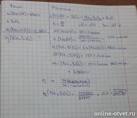 Изображение к ответу