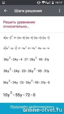 Изображение к ответу