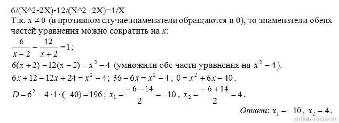 Изображение к ответу