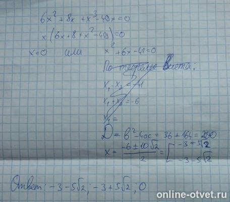 Изображение к ответу