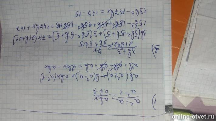Изображение к ответу