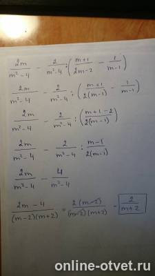 Изображение к ответу