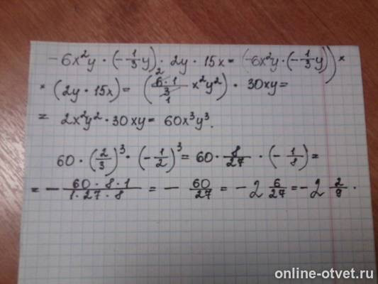 Изображение к ответу