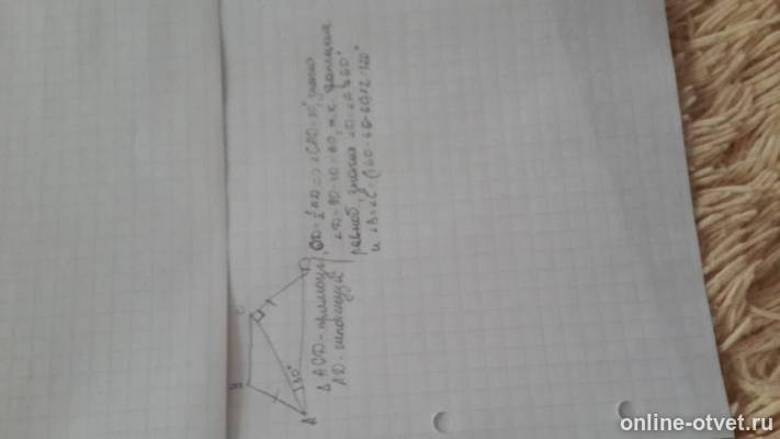 Изображение к ответу