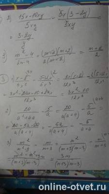 Изображение к ответу