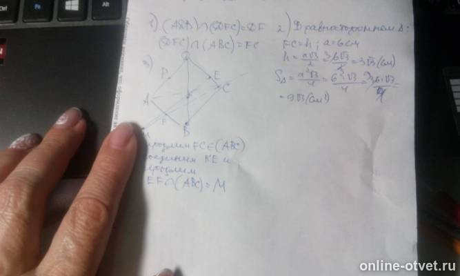 Изображение к ответу