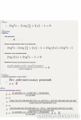 Изображение к ответу