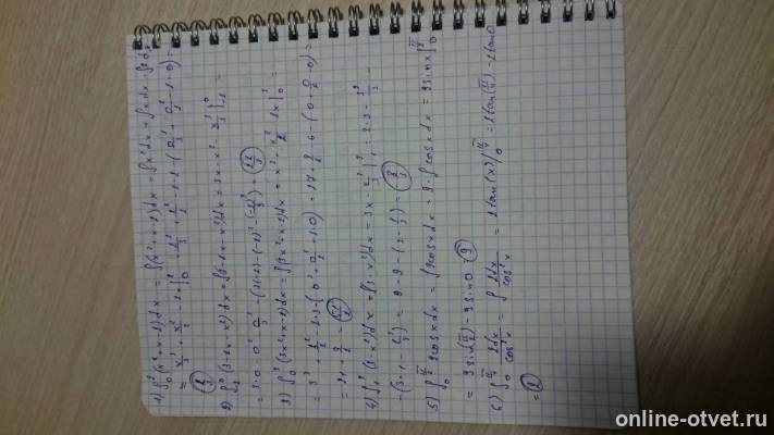 Изображение к ответу