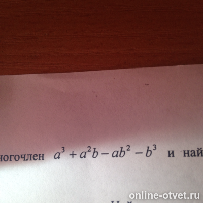 Изображение к вопросу