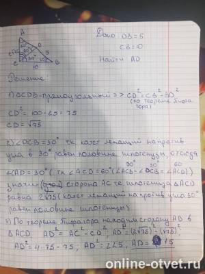 Изображение к ответу