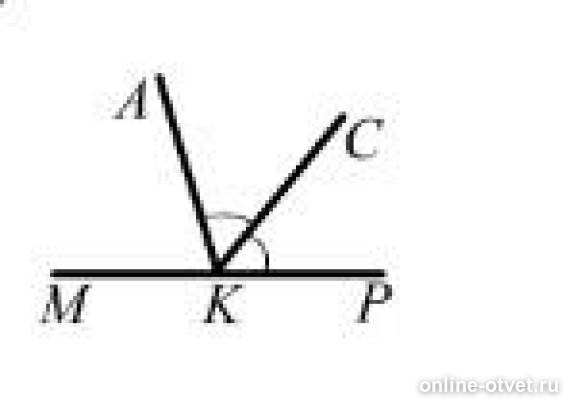 Показано на рисунке 15 рисунок. Угол 128 градусов. Луч КС- биссектриса угла. Луч КС биссектриса угла акр МКС =138. Луч Kc биссектриса угла AKP MKC 128.