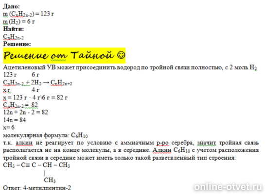 Изображение к ответу