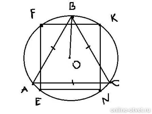 квадрат вписанный в окружность. формула периметра квадрата вписанного в окружность. в окружность вписаны квадрат и треугольник. правильный квадрат вписанный в окружность. правильный треугольник вписанный в окружность.