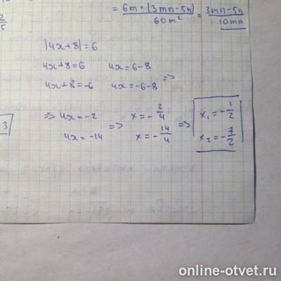 Изображение к ответу