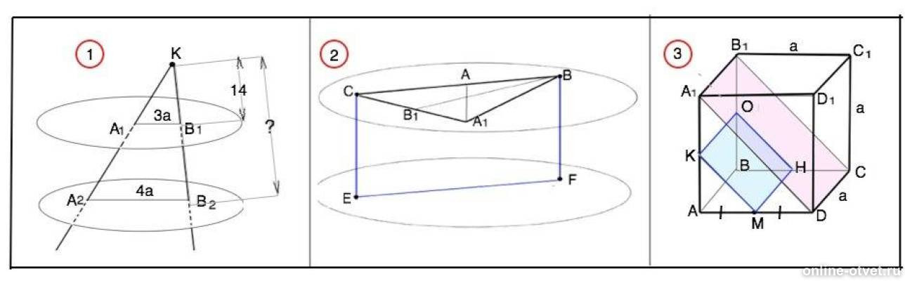 Используя рисунок постройте линию пересечения плоскости efm с плоскостью альфа поясните