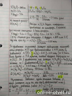 Изображение к ответу