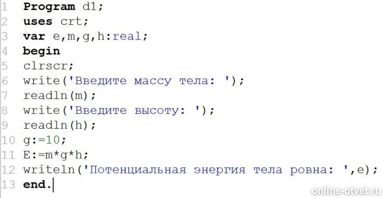 Изображение к ответу