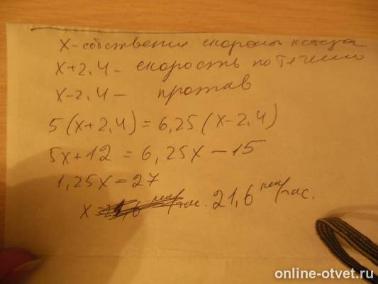 Изображение к ответу