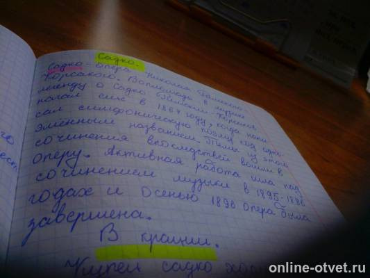Изображение к ответу