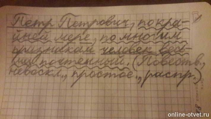 Изображение к ответу