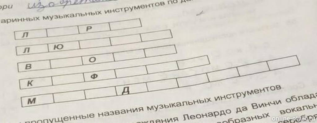 Изображение к вопросу