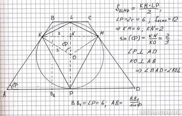 Изображение к ответу