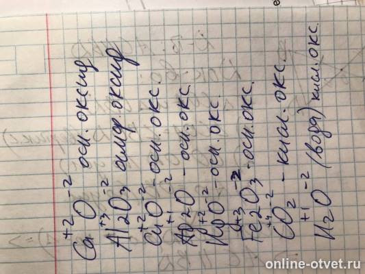 Изображение к ответу