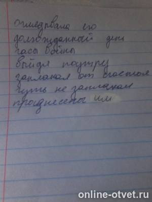 Изображение к вопросу