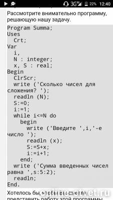 Изображение к ответу