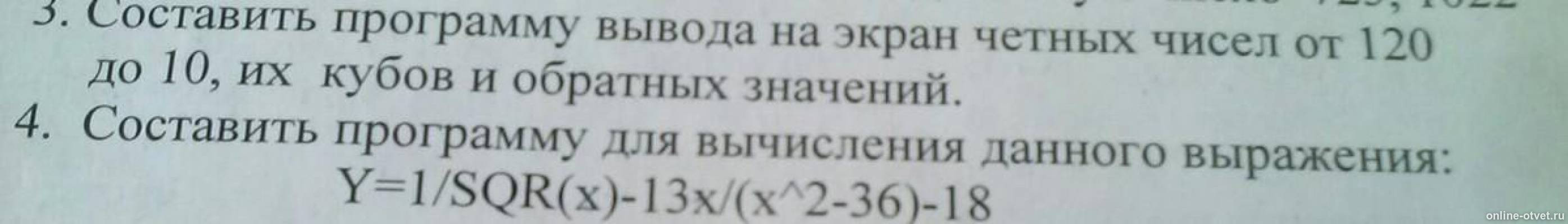 Изображение к вопросу