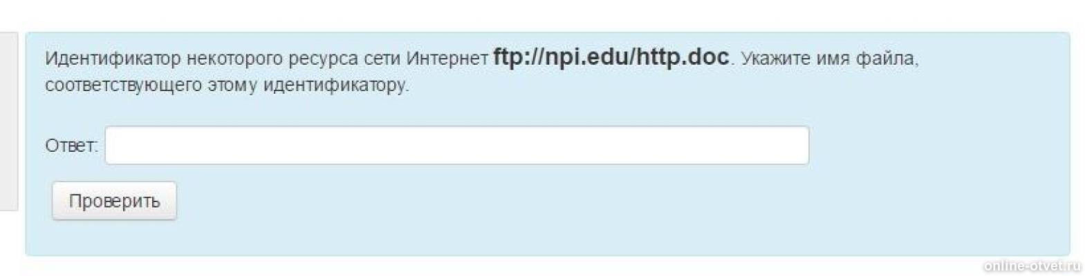 Изображение к вопросу