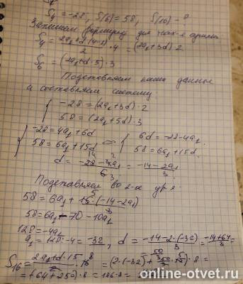 Изображение к ответу