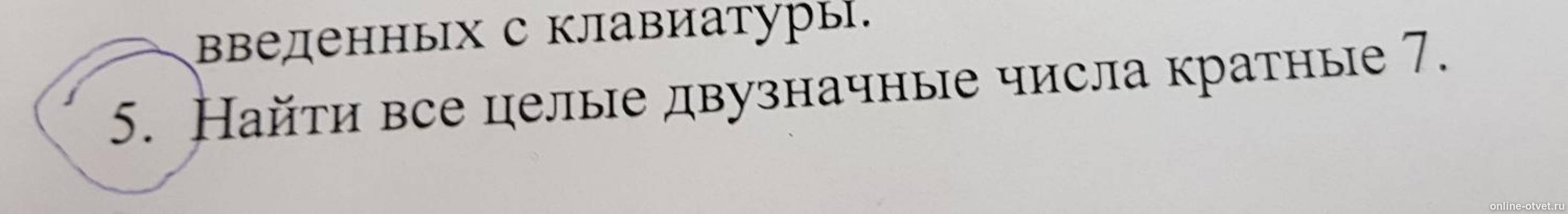 Изображение к вопросу
