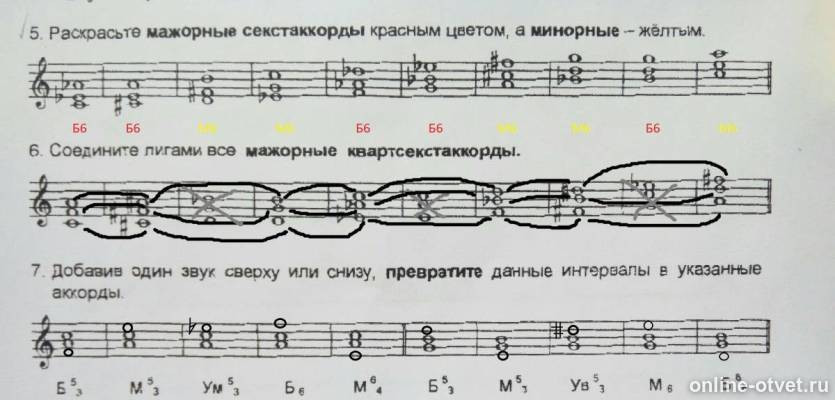 Изображение к ответу