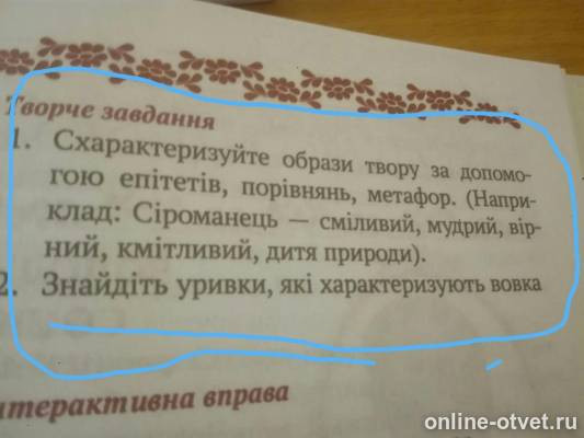 Изображение к вопросу