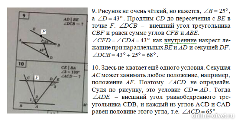 Изображение к ответу