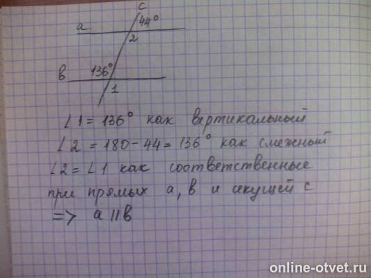 Изображение к ответу