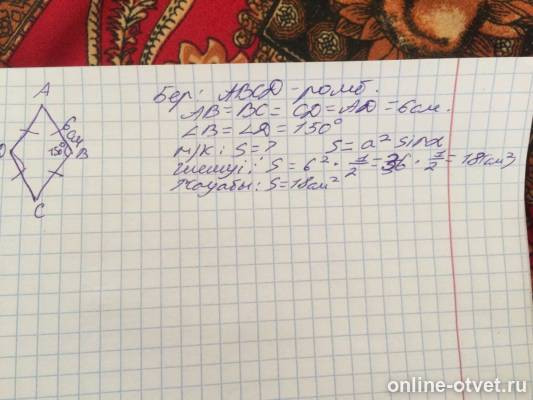 Изображение к ответу