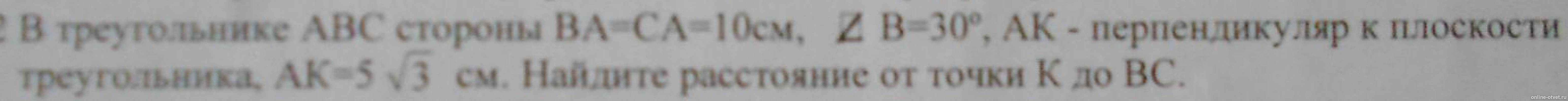 Изображение к вопросу