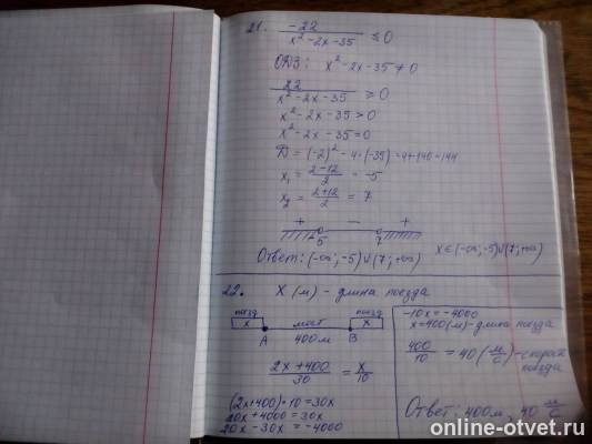 Изображение к ответу