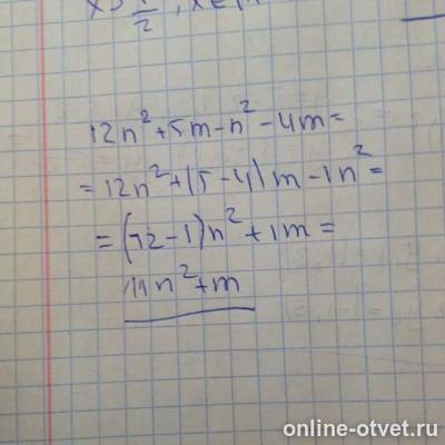 Изображение к ответу